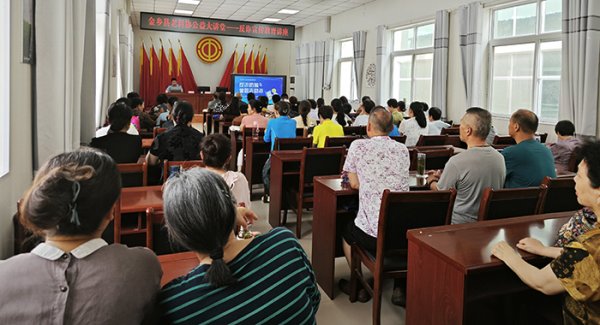 安信策略 守好职工“钱袋子”&#32;山东金乡县举办“全民反诈在行动”主题宣传讲座