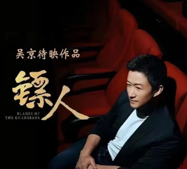 熊猫配资 《镖人》不会换掉那尔那茜，重新选角太麻烦，换脸和补拍也不现实