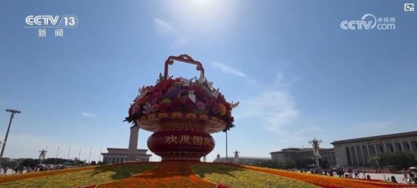 钱龙配资 国庆中秋双节将至&#32;各地营造喜庆氛围迎接佳节